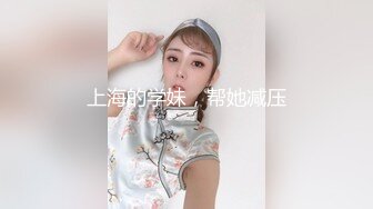 白虎小妹（后入）