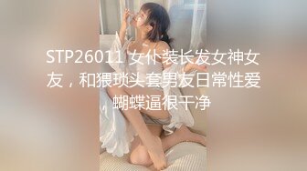 [MP4]双马尾嫩妹妹！肥穴嫩穴自慰操逼！翘起美臀按摩器震穴