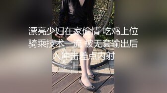 [MP4]【别人的女友特别香续摊爆干嫩穴】KTV被老公的朋友挑逗打炮