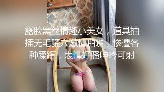 [MP4]STP29609 國產AV 愛豆傳媒 ID5205 哥哥性愛霸淩妹妹 斑斑 VIP0600