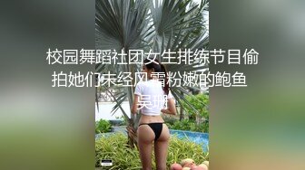 乡下裸体宴会，惊动全村来观看，不乏帅哥美女也喜欢这口，看着妖妇的罐啤酒各种杂技 现场气氛诱惑哦！