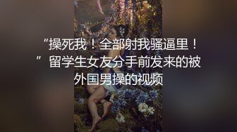 [MP4/ 1.59G] 小宝寻花约神似邓紫棋高颜值肤白貌美女神 温柔配合娇喘连连