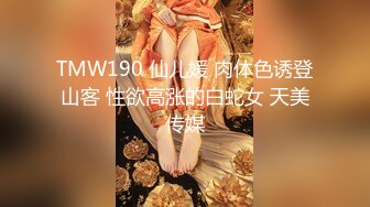 《福利分享精品收藏》电报群贴吧换图私密交换女友群内部甄选视图集，各种露脸小姐姐私下极度反差，口活啪啪都是女中高手