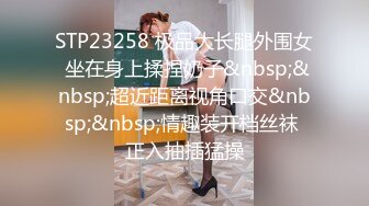 [MP4]STP29932 纯欲系天花板！顶级尤物美少女！漂亮眼镜超甜美，白皙皮肤吊带裙，水晶假屌抽插嫩穴 VIP0600