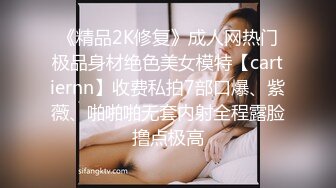 STP19481 高颜值性感包臀裙眼镜御姐，穿上女仆装黑丝自摸特写口交猛操搞了两炮