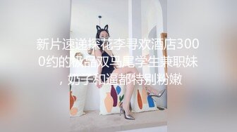 《叔嫂乱伦》趁哥哥外出和漂亮嫂子偷情（其实哥哥已经起疑）差一点点被发现 (2)