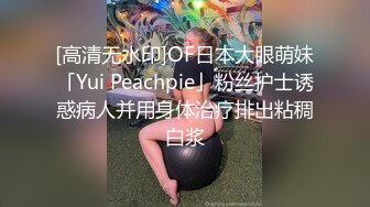 [MP4/ 427M] 淫民的名义老嫖虫村长浴所玩操人称小欧阳娜娜的漂亮女技师 开朗活泼