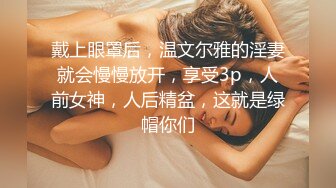 极品巨乳骚婊人妻『茵茵』商场露出 听到有人走路声 又紧张又刺激