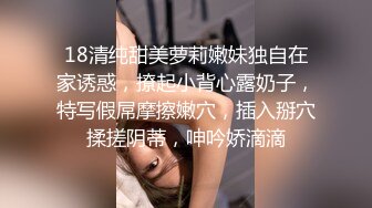 清纯学妹鼓起勇气告白学长的!