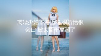 [MP4]【极品瑜伽教练】牛仔裤女神&nbsp;&nbsp;一等一的好身材&nbsp;&nbsp;这一对大长腿真诱惑 圆润翘臀主动求干 魅惑香艳