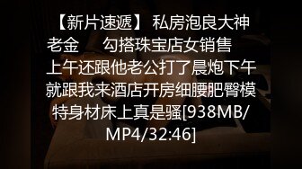 7月新流出流出 私房大神极品收藏 商场女厕全景后拍系列 彪马鞋靓妹踏脚驱赶苍蝇