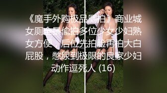 七彩女神『18岁梦涵』04.28团队即将解散最后一次群P 挨个内射粉穴