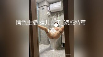 [MP4]一头红发呆萌小萝莉！卡哇伊大尺度收费房！双指扣穴流出白浆