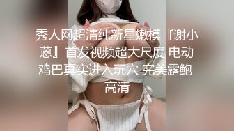 后入骚屁股手势认证