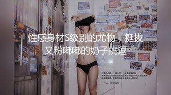 童颜温柔少妇暴力脱下丝袜裤头勒逼扣出水口交69玩舔压住屁股就是操到射1080P高清052919_930