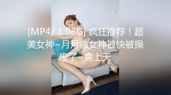 [MP4/ 746M]&nbsp;&nbsp;顶级性爱极限推荐外围女神猎杀者91斯文禽兽震撼首发-双飞豪乳情趣丝袜美少妇 高潮篇