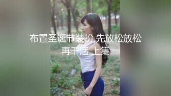 顶级绿帽刷锅狠人 完美S级身材极品女神眼镜教师人妻【ZM宝儿】私拍，调教成母狗3P紫薇白浆特多原版 (1)