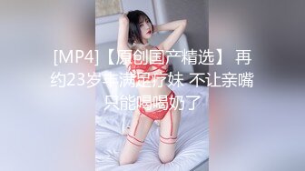 [MP4/1.83G]2023-8月新流出家庭偷拍豪宅夫妻性欲强第二发-出差回来狂抽猛送3天