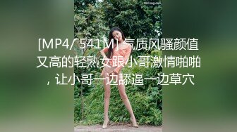 [MP4]前凸后翘女神乖巧甜美兼职小白领猛男花式暴操完美视角展示性爱