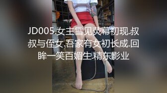 香蕉秀xjx0128欠租女房客