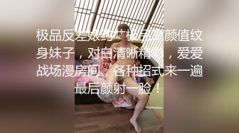 ★☆福利分享☆★淫乱至极的【小气质夫妇】老夫老妻了，简单做爱已没意思，找高质量单男来一起操老婆，三人一起爽