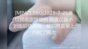 最新流出美女健身达人~翘臀桃桃夜店找牛郎吃双份春药后首次3P被两个猛男轮干~疯狂喷水 (3)