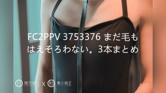 《阿楠搞良家人妻》出租房约会美容院大奶老板娘调教的服服帖帖今天特骚水特多干完之后再各种玩B用体温计测试逼温