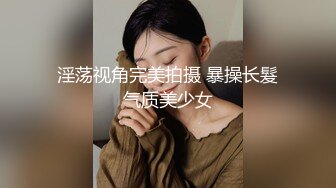 蜂腰翘臀小母狗