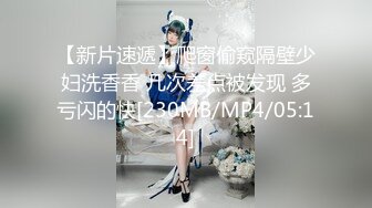 神似张雨绮【貂蝉戏水】无套啪啪多P群P 女神被各种姿势啪啪内射被超大鸡吧塞的鼓鼓的【100V】 (68)