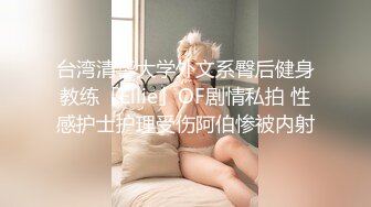 颜值超高的女神级纯天然巨乳极品外围女被操的啊啊啊叫个不停,逼肥嫩屁股大爽的一会就射了!国语