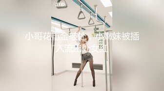 [MP4/1020M]3/3最新 极品女医生的特殊服务舌吻抠逼站立撸管后入操逼VIP1196