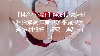 无tao上位后入