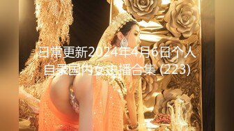 【今日推荐】最美极品爆乳女神『娜美妖姬』开年定制新作-警花制服超诱惑 肛塞狐尾玉指插浪穴 妩媚呻吟 超清4K原版 (3)