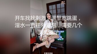 【新片速遞】漂亮的黑丝老婆和老公的日常做爱，无套啪啪，操多毛大黑逼，舔逼，口交后入操逼女上位内射[1532M/MP4/01:07:23]