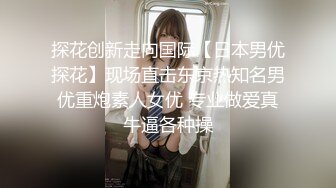 -高颜值小姐姐 标准的江南美女【小蜜娜】 白嫩肌肤映衬着黑森林 水真多啊