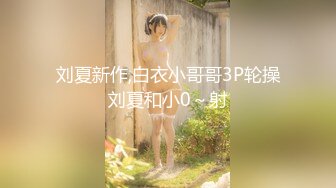 【新片速遞】 ❤️只喵-jk白网袜❤️，长得挺别致，可爱美少女，性玩具好多哦~开发抽插两洞，爽得不行不行~~[1.77G/MP4/20:47]