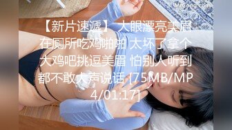 [MP4/ 455M] 牙套妹子 被短粗鸡吧无套输出 一逼白浆 内射一丢丢