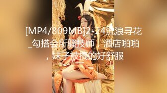 约妹大神『91小葵花』约操游戏瘾白丝俏学妹 边玩吃鸡游戏边吃鸡 做爱也在玩游戏