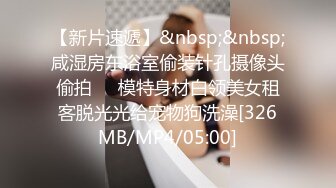 [MP4/548MB]麻豆傳媒 MCY-0012性感老師被壞學生強操-玥可岚