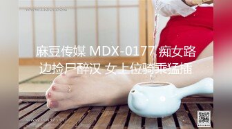 STP27633 上海明珠女 一库一库 啊啊快点舔我豆豆 好痒呀 自己吃自己的淫汁白浆，