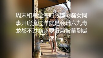 [MP4]起点传媒 性视界传媒 XSJ019 房东姐姐来收租 张雅婷(小捷)