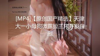 校长第二季-笑容甜美的长腿美女