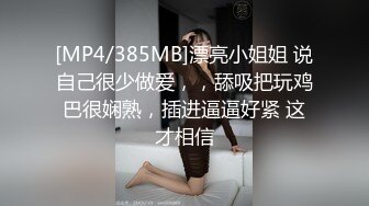 疫情期间寂寞难耐 勾搭邻居寂寞美骚人妻姐姐偷情做爱 丰臀美乳 身体太敏感插一下喷一下 全是白浆 冲刺内射