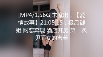 国产麻豆AV MD MD0061 偷情妻子 秦可欣