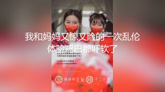 淫乳女神『Diary』❤️三亚淫乱夜❤️落地窗前和单男前怼后操豪乳女友