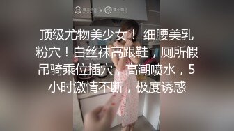 【真实强操嫂子】大声呼救无用，被狗子强行挽留操逼，我当你是亲人你却要操我