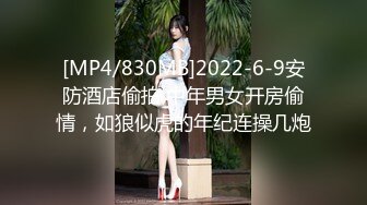 【完整版-上集】真实对白,young-m最新视频,给室友下伟哥勾引他被他操到尿失禁