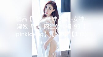 极品颜值露脸小仙女小姐姐『人间尤物』✿一天不露出就难受 穿着女儿服又偷偷跑去户外掰b了 幸好没有被看见