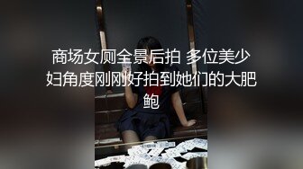 紧致的屄要扩张做放松运动