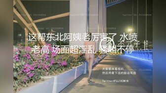 样子淫骚的大二眼镜妹用性用品诱惑憨厚老实的外卖小哥抵挡不住诱惑啪啪口爆吞精